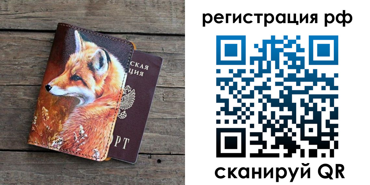 найти адрес прописки в Севастополе