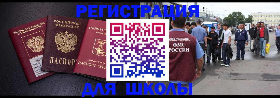 пропишу в квартире в Севастополе